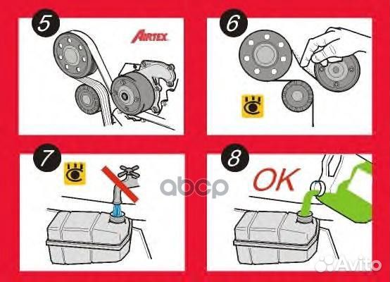 Помпа водяная renault 7701479043 1907 Airtex