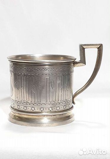 Подстаканник 1885 года с Пословицей Серебро84