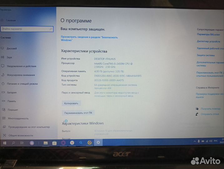 Ноутбук asus с ssd