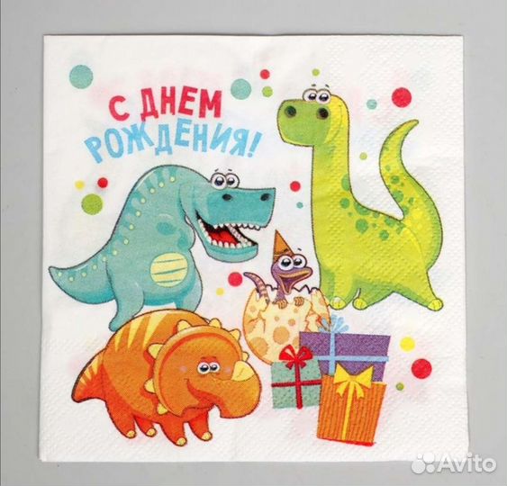 Набор для дня рождения, фотозона, шары, посуда