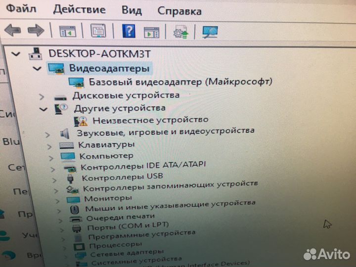 Материнская плата с процессором и памятью