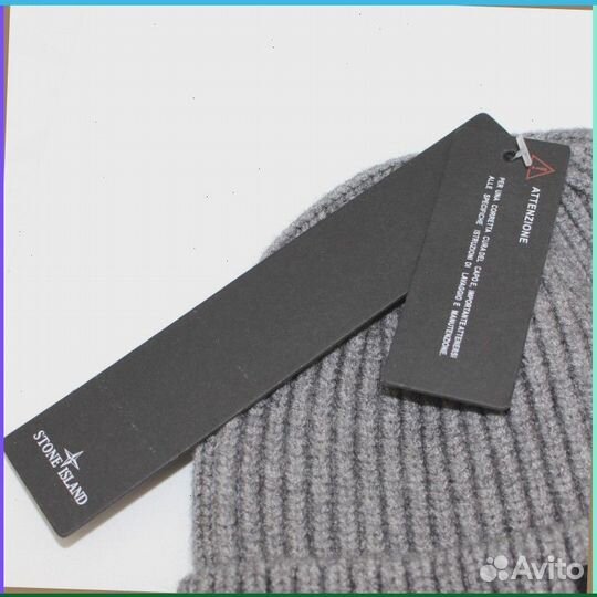 Шапка Stone Island (83972 Арт: )