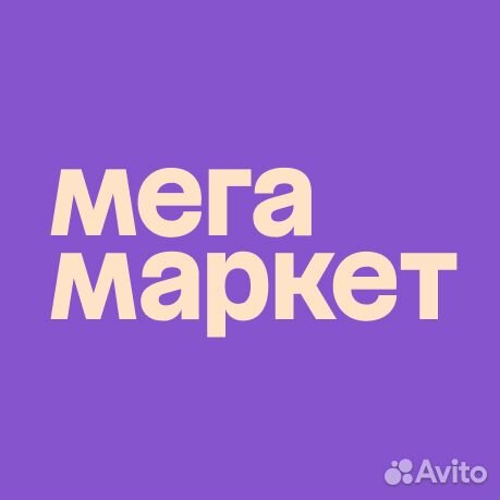 Промокод мегамаркет 5000