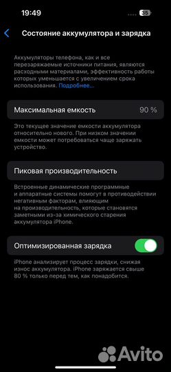 iPhone 14 Pro, 256 ГБ