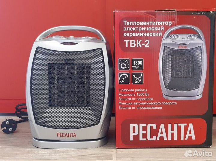 Тепловентилятор/обогреватель/тепловая пушка