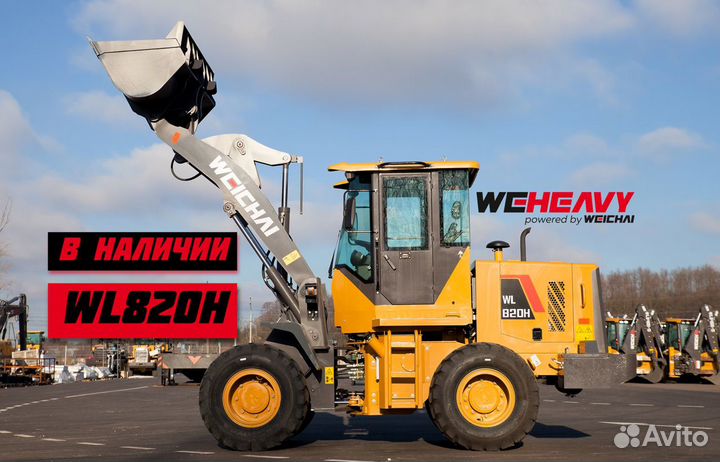 Фронтальный погрузчик WEHEAVY WL820H, 2024