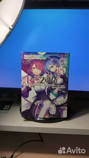 Манга Re:Zero том 1