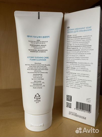 Пенка для умывания Atomy Foam Cleanser