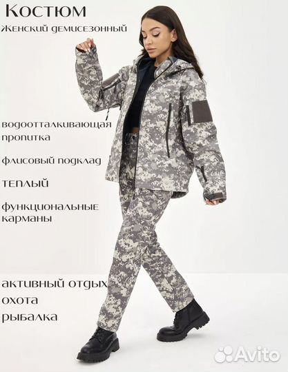 Тактический костюм softshell