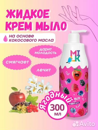 Инфографика для маркетплейсов дизайн карточки