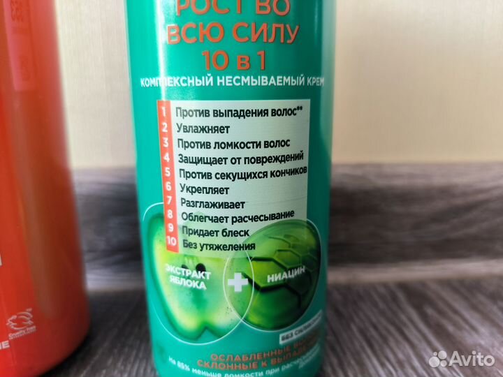 Несмываемый уход для волос Garenier Fructis