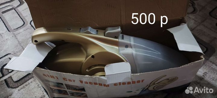 Пылесос, рубашка