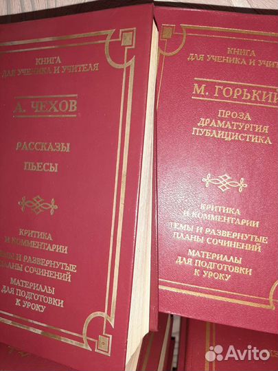 Книги русская классика