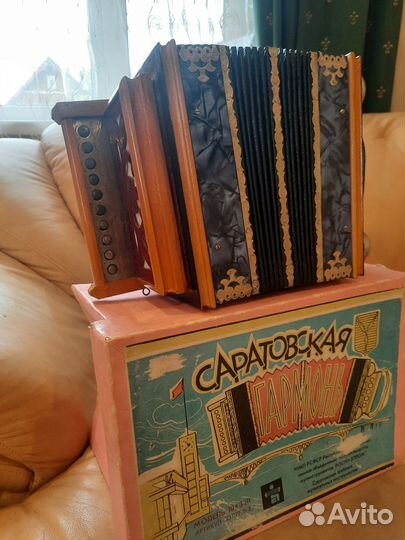 Бронь. Гармонь Саратовская