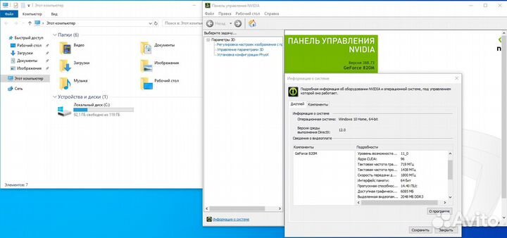 Asus 17,3”/ i5-4210U/8гб/GT820m 2гб/SSD 128гб