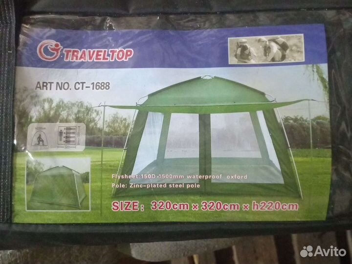 Шатёр. Шатёр-Кухня-Беседка size:320*320*h245cm