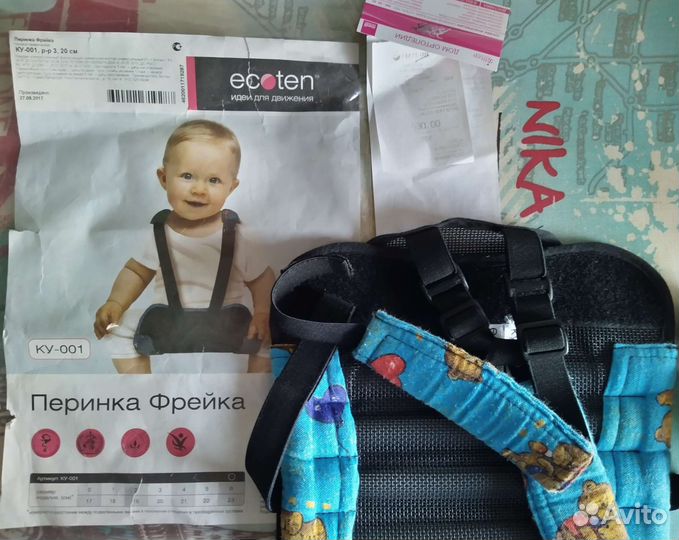 Подушка (перинка) Фрейка