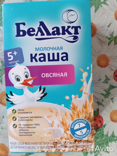 Детские каши молочные