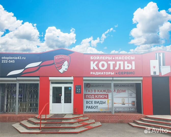 Котел газовый FED кс-Г-40