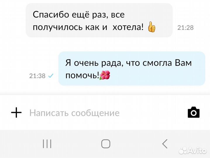 Подшить шторы, тюль