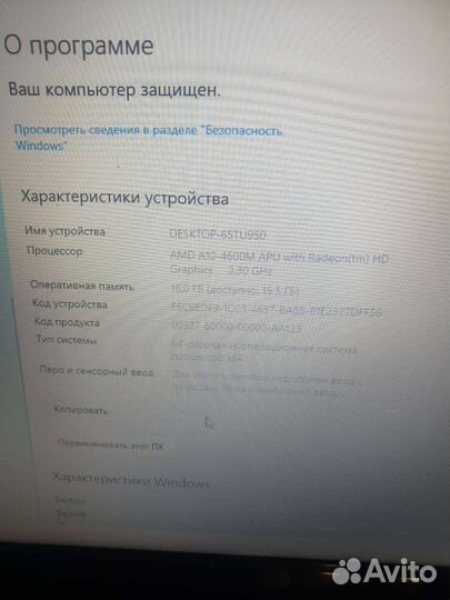 Ноутбук hp pavilion g6