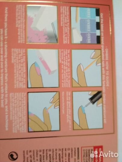 Лак для ногтей набор новый Германия