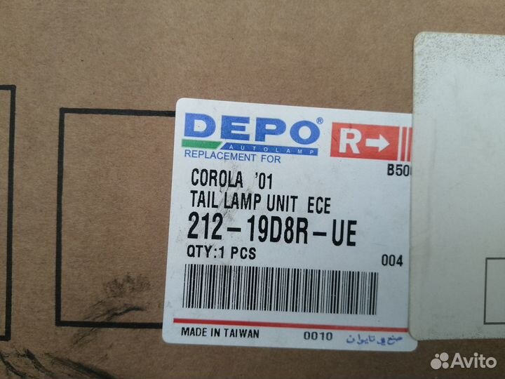 Фонарь Toyota Corolla, правый, depo, новый