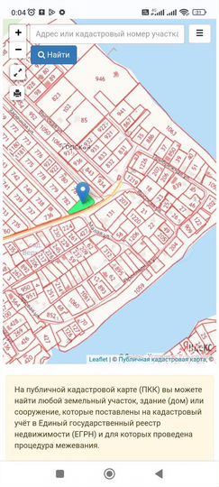 Участок 12 сот. (ИЖС)