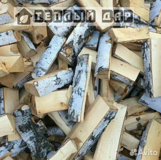 Дрова березовые осиновые ольховые