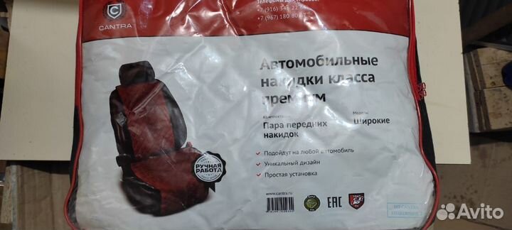 Чехлы Накидки на сиденья из алькантары