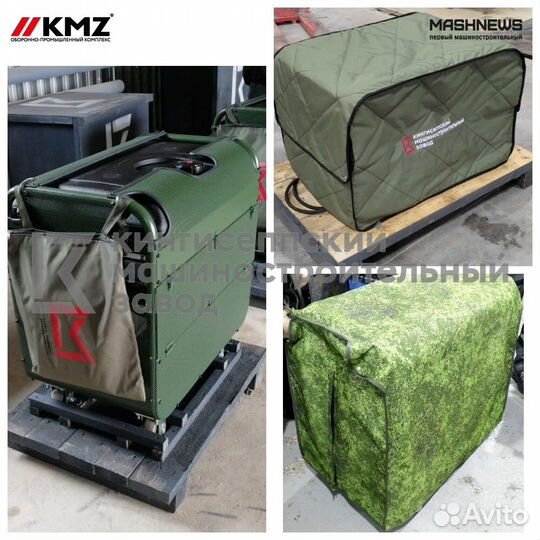 Защитные и термочехлы для дгу