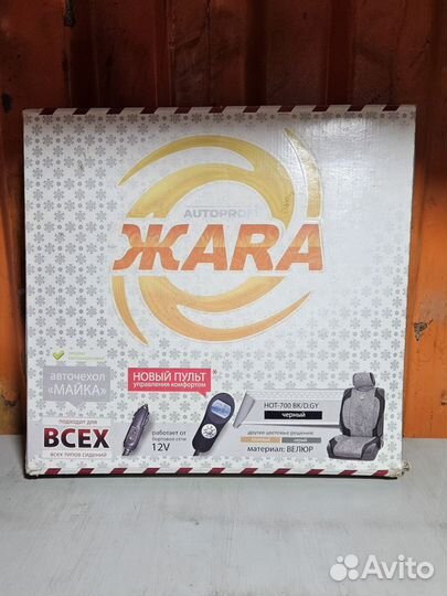 Майка с подогревом АВТОПРОФИ с пультом