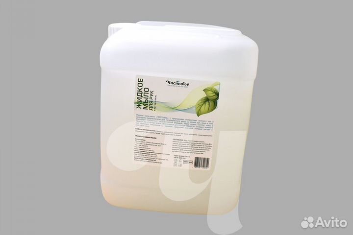 Жидкое крем-мыло чистовье, 5 л
