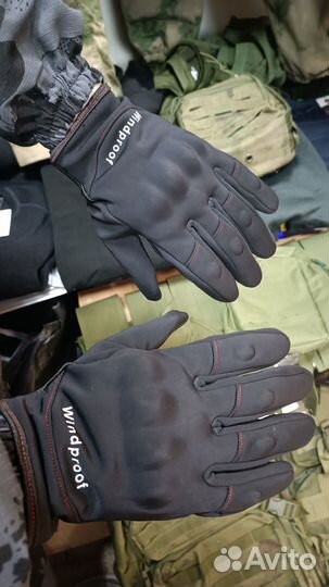 Ветрозащитные перчатки