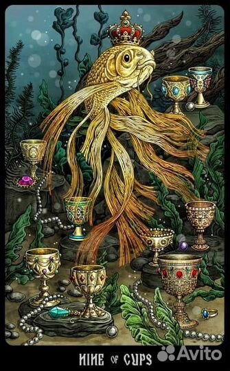 Карты Таро The Slavic Legends Tarot - large Version 14cm, Taroteca / Славянские Легенды 14 см, золот