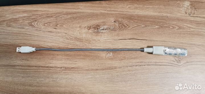 Светильник USB для ноутбука