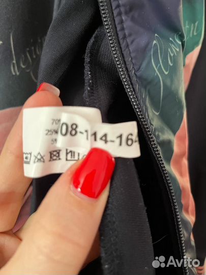 Ветровка/ спортивный костюм