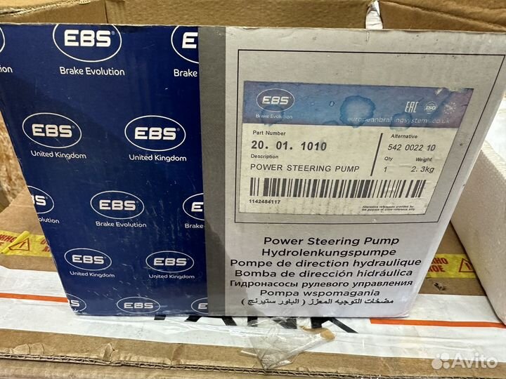 Насос гур MAN F90, TGA iveco EuroCargo Stralis