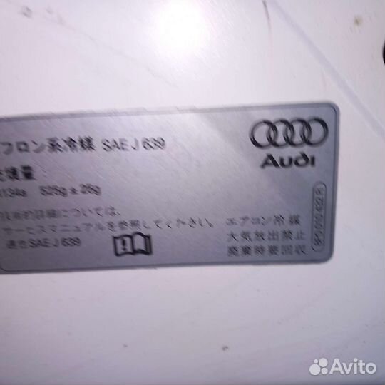 Ауди а 3 капот