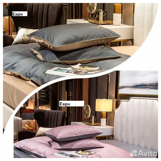 Постельный набор