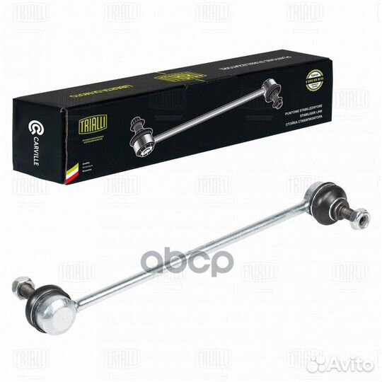 Стойка стабилизатора для а/м Mitsubishi ASX