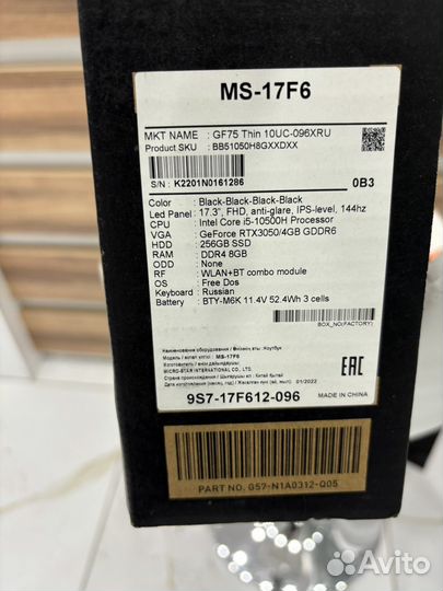 Игровой ноутбук msi gf 75