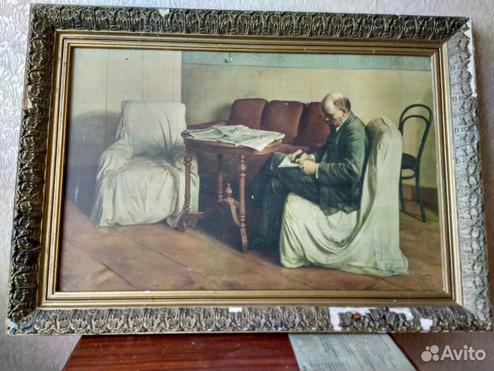 СССР репродукции,рамы дерево,чеканка,соломка и др