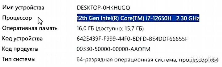 Thunderobot 17.3 i7-12650H/RTX 4070(как новый)