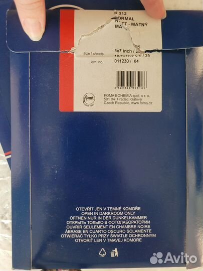 Фотобумага foma