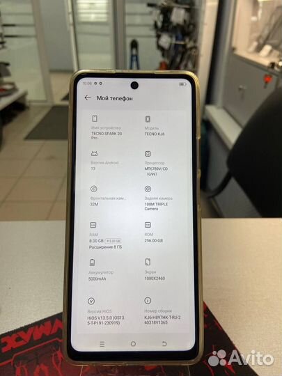 TECNO Spark 20 Pro, 12/256 ГБ