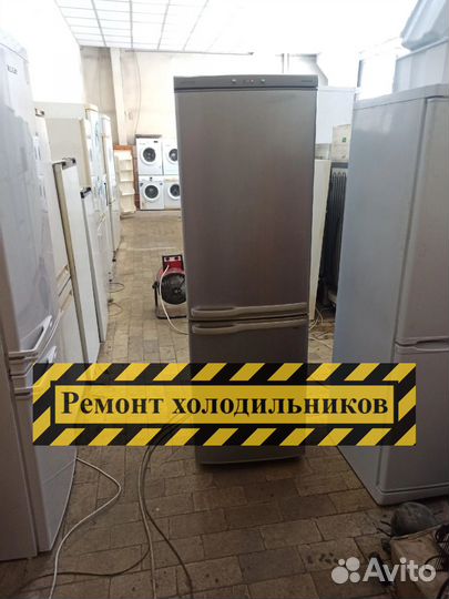 Ремонт холодильников