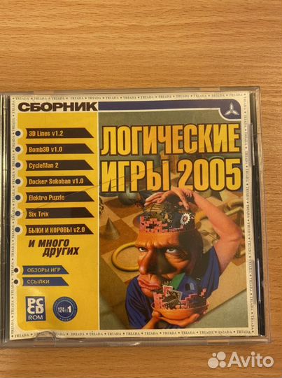 Компьютерные игры диски для пк