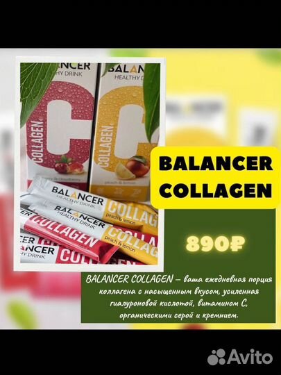 Товары для дома