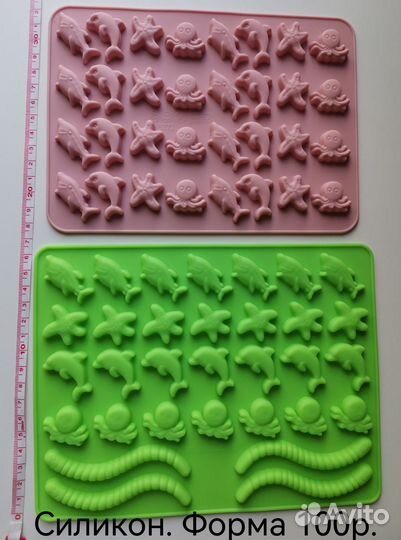 Кондитерский инвентарь.Формы силиконовые.Вырубки